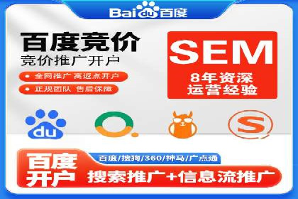 百度竞价包年推广：成功案例解析与效果评估
