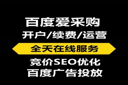 百度推广平台助力农产品销售增长案例